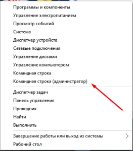 Hogyan lehet engedélyezni rendszergazda fiók a windows 10, a számítógép próbababa