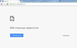 Hogyan lehet engedélyezni az interneten Android - lépésről lépésre