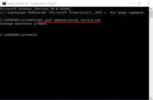 Hogyan lehet engedélyezni rendszergazda fiók a windows 10, a számítógép próbababa