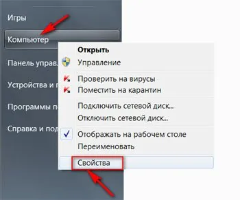 Hogyan lehet visszaállítani a számítógépes rendszer