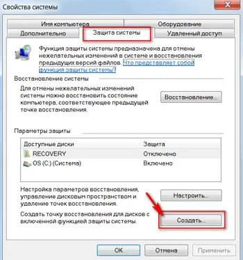 Hogyan lehet visszaállítani a számítógépes rendszer
