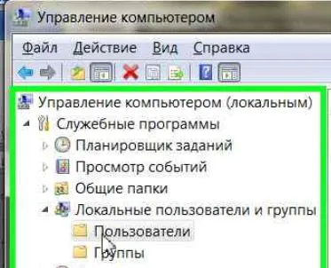 Hogyan lehet engedélyezni egy rendszergazdai fiókot windows blog Ildar Mukhutdinova