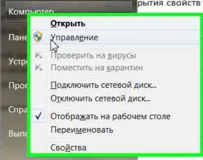 Hogyan lehet engedélyezni egy rendszergazdai fiókot windows blog Ildar Mukhutdinova