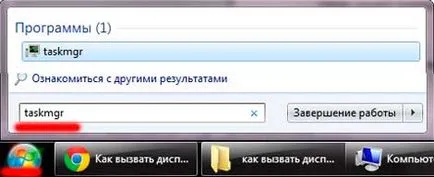 Hogyan kell hívni a feladatkezelő