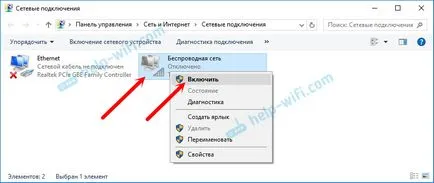 Hogyan lehet engedélyezni, és csatlakoztassa a wi-fi, egy laptop asus