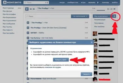 Hogyan lehet kapcsolatba lépni hozzá a hang a számítógépen