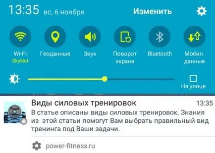 Hogyan lehet engedélyezni és letiltani a push-up észre oldalamon