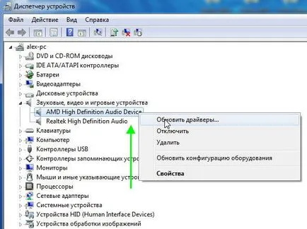 Hogyan engedélyezése és konfigurálása a hang egy laptop
