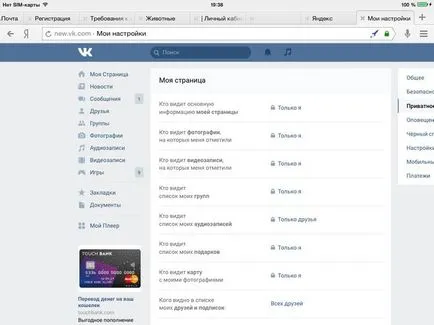 Hogyan lehet kapcsolatba lépni elrejteni minden információt magukról, a legfontosabb az összes ismerős (hogyan kell elrejteni információ) Hogyan lehet kapcsolatba lépni elrejteni minden információt magukról, a legfontosabb az összes barátok