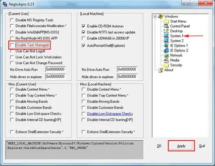 Hogyan lehet engedélyezni a Feladatkezelő tiltva a Windows 7 rendszergazda, számítógép segítségével (Manager) Hogyan lehet engedélyezni a Feladatkezelő tiltva a Windows 7 rendszergazda, számítógép segítségével