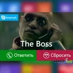 Hogyan változtassuk meg a Skype jelszót (mint a Skype megváltoztatni a jelszót változás változtatni skype) Hogyan kell megváltoztatni a jelszót a Skype-on