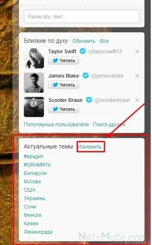 Hogyan válhat népszerűvé a Twitteren