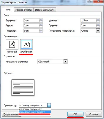 Hogyan lehet a Word fekvő tájolás