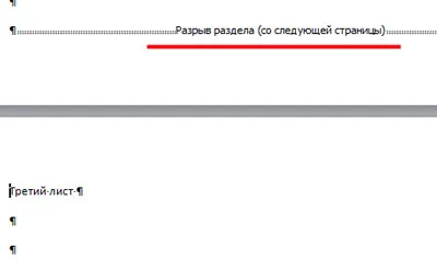 Hogyan lehet a Word fekvő tájolás