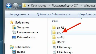 Hogyan blokkolja a hozzáférést az osztálytársak vagy VKontakte