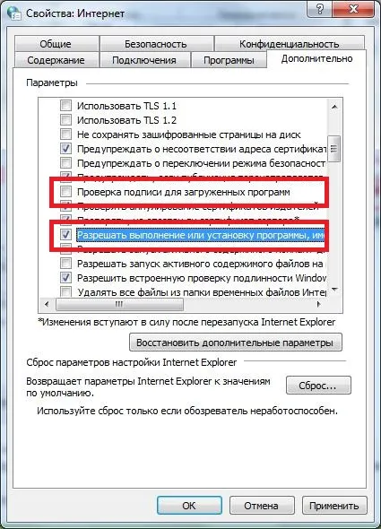 Hogyan tilthatom le a Windows biztonsági figyelmeztetés