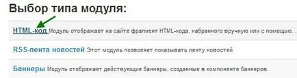 Hogyan kell behelyezni php, html, css, javascript kód az oldalra joomla 3, plug Sourcerer