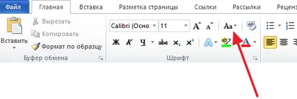 Ahogy nagybetűvel kisbetűs csinálni a Word 2003, 2007, 2010, 2013 és 2016