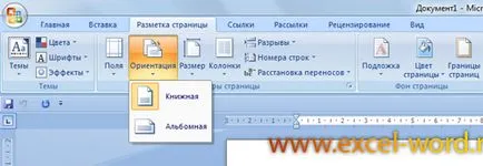 Hogyan készítsünk egy Word album lap - vízszintes orientáció szó
