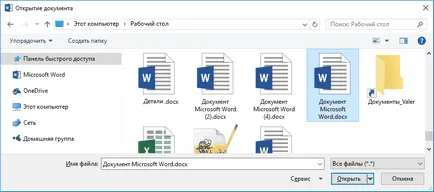 Hogyan lehet visszaállítani az elveszett vagy sérült dokumentumot a Microsoft Word 2016 (elveszett) Hogyan lehet visszaállítani az elveszett vagy sérült dokumentumot a Microsoft Word 2016