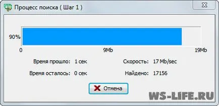 Hogyan lehet feltörni a játékot, vagy hogyan kell használni Artmane (ArtMoney)