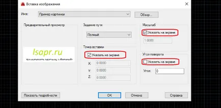 Hogyan kell behelyezni egy képet AutoCAD 1