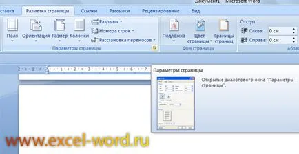 Hogyan készítsünk egy Word album lap - vízszintes orientáció szó