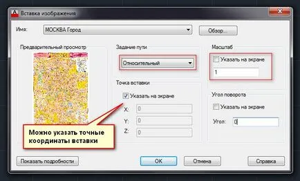 Hogyan kell behelyezni egy képet AutoCAD Tanulni, tanulni, használni!