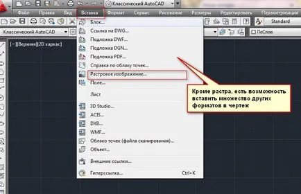 Hogyan kell behelyezni egy képet AutoCAD Tanulni, tanulni, használni!