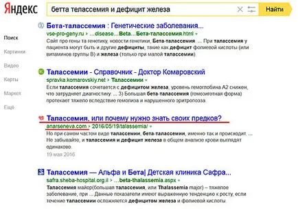 Ahogy bekerültem a legjobb 12 Yandex hasznos seo-tippek, blog anyukák
