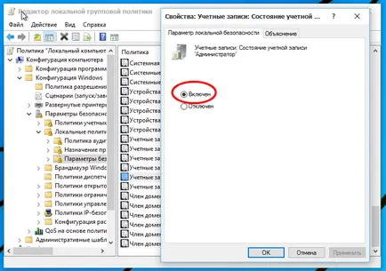 Csakúgy, mint Windows 10, hogy a rejtett rendszergazdai fiók
