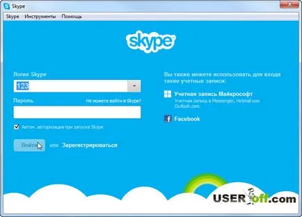 Hogyan változtassuk meg a jelszavát Skype (részletekért kattints) Hogyan kell megváltoztatni a jelszót a Skype-on