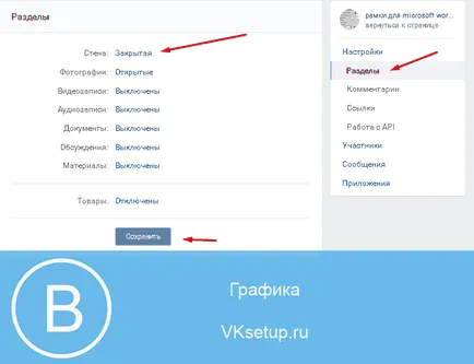 Hogyan zárjuk a falon a VC