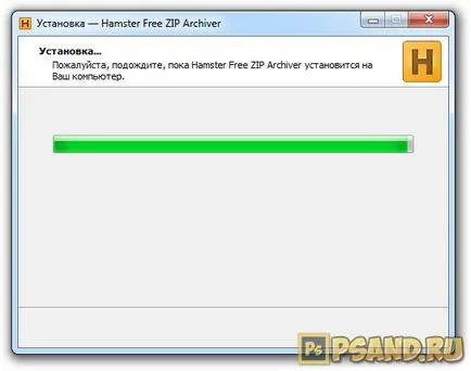 Hogyan archív fájlokat küldeni, a hörcsög szabad zip archiváló