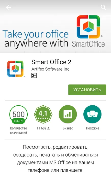Hogyan adja meg cheat android játékok