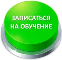 Hogyan beiratkozik