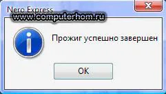 Hogyan éget a lemezre