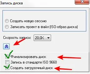 Hogyan éget egy lemezre a szabad program scdwriter