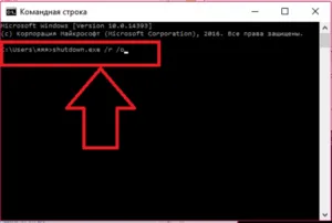 Log a BIOS-ban a Windows (windose) xp, 7, 8, 10, a számítógép vagy laptop HP, Lenovo, ASUS,