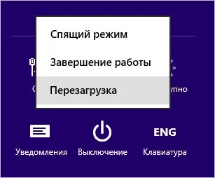Hogyan adja meg a BIOS