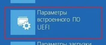Hogyan adja meg a BIOS
