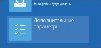 Hogyan adja meg a BIOS