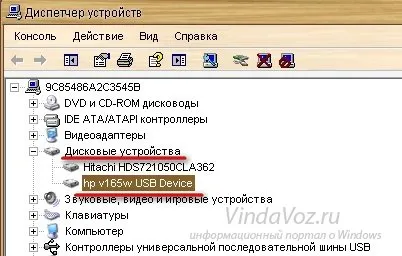 Hogyan írjunk egy USB flash meghajtó egy nagy fájlt több mint két gigabájt