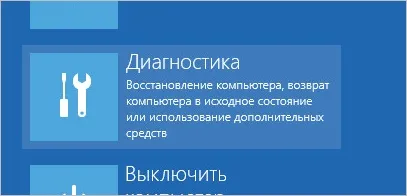 Hogyan adja meg a BIOS