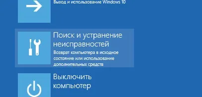 Hogyan adja meg a BIOS