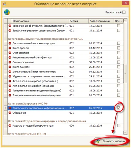 Hogyan lehet igényelni a cselekmény megbékélést az IRS-mail transfer agent (kérésre) Hogyan lehet igényelni a cselekmény megbékélést az IRS-mail ügynök