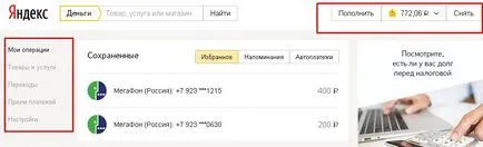 Hogyan lehet regisztrálni Yandex erszényes utasítást és leírást a személyi számla (pénztárca) Hogyan lehet regisztrálni Yandex erszényes utasítást és leírást a személyi számla