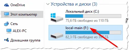 Hogyan éget egy nagy fájlt egy flash meghajtóra vagy lemezre