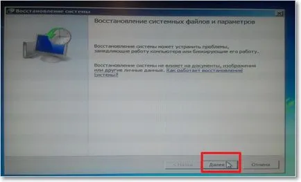 Hogyan kell egy helyreállítási Windows 7 rendszer