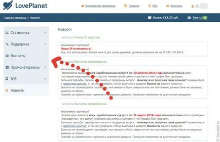 Hogyan lehet pénzt online társkereső körülbelül jövedelem egy társkereső oldalon affiliate program a 15. (az internetről) Hogyan lehet pénzt online társkereső körülbelül kereset a affiliate program társkereső a 15.
